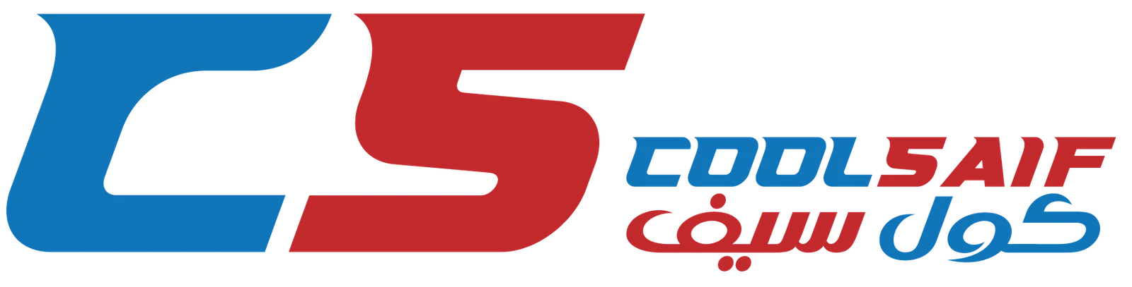 كول سيف – هندسة التبريد بالتقنية الحديثة